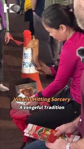 To make their adversaries miserable, people in Hong Kong seek help from experts to put a curse on them by a special ritual: Villain-hitting. #hongkong #ritual #tradition #onthisday #Cantonese #hkeye