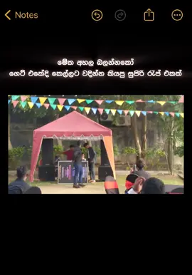 සම්පූර්ණ රැප් එකම ඕනි අය කියන්න #tiktok #fyp #srilanka #msasindu #froyou #fypシ #trending #fypシ゚viral #sinhalarap #rap 