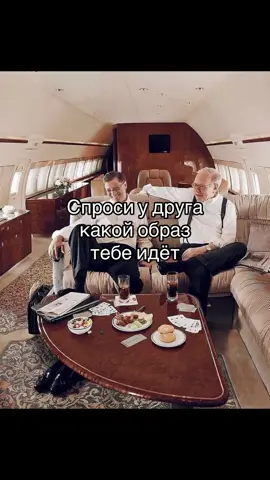 Для закза пишите в инсту #oldmoney #суетолог #starboy #vip #outfit 