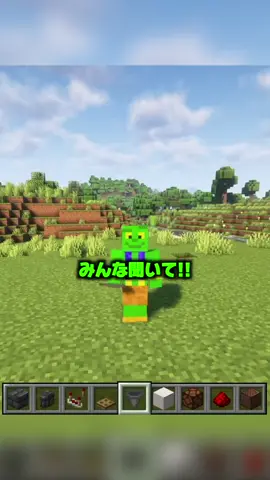 マイクラ神建築集４６#マイクラ #マインクラフト #マイクラ実況 #マイクラ建築 #マインクラフト建築 #マインクラフト実況 #Minecraft #minecraftbuilding