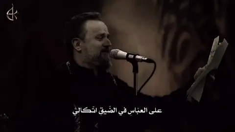 #على_العباس_في_الضيق_اتكالي💚🕊 #باسم_الكربلائي #عشاق_باسم_الكربلائي #باسم_الكربلائي_عشق #باسميه_عشاق_باسم_الكربلائي_باسميات #كربلاء_مدينة_العشق_والعاشقين #حسينيات_ستوريات_حالات_واتس 