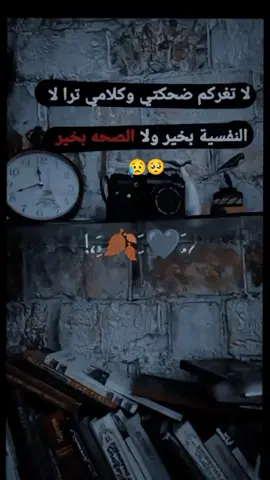 #fyp#الشعب_الصيني_ماله_حل😂😂  #بيه.حجي#capcut #ستوريات #موسيقى #حزين 