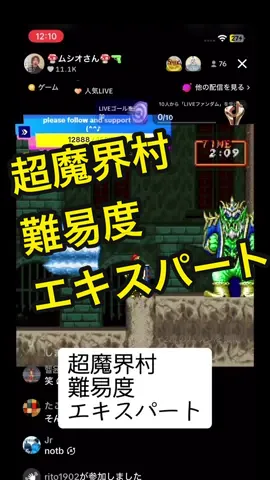 エキスパートは無言配信でした✌️#レトロゲーム  #ゲーム実況  #ゲーム配信 