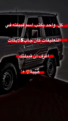 #تصميم_فيديوهات🎶🎤🎬 #تيم اسكوبار 🖤🇱🇾#ورشفانه_العز💪🏻 #الجعاده🦅🦅 #طرابلس_بنغازي_المرج_البيضاء_درنه_طبرق #ليبيا🇱🇾 