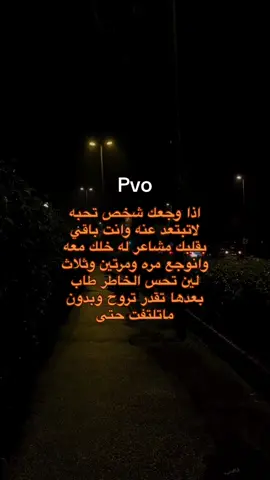 #foryou #tiktokindia #هواجيسس #خذلان #ياخي #كتاباتي #ca 