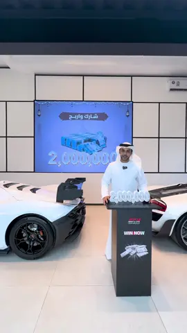 مليونين درهم - 2,000,000 مقدمه من شركة RPM بمناسبة شهر رمضان الكريم 🌙  قسيمة تأجير واحده تؤهلك للدخول في السحب مع ار بي ام الكل رابح  رمضان كريم 🌙  https://www.rpmcar.ae