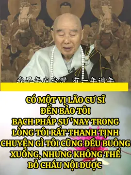 CÓ MỘT VỊ LÃO CƯ SĨ ĐẾN BẢO TÔI 