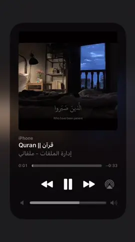 #قران_كريم_ارح_سمعك_وقلبك  #قران_كريم_راحة_نفسية #قران_كريم #الذين_صبروا_وعلى_ربهم_يتوكلون #عبدالرحمن_مسعد 