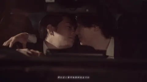 春牧は桜とか青空とかが似合うけど、和菊は夜とか雨とかが似合うなって思います、個人的に  #おっさんずラブ #おっさんずラブリターンズ #六道菊之助 #和泉幸 #fyp #おすすめのりたい 