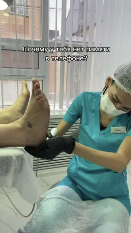 #CapCut #подоблогеркз #подологкараганда #подологдаурия #мозоль #вросшийноготь #подокоманда 
