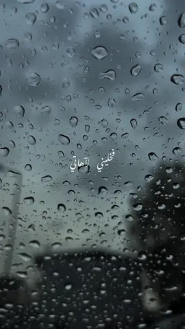 ممزّق أنا لا جاهٌ و لا ترفٌ يغريك فيّا فخلّيني لآهاتي لو تعصرين سنين العمر أكملها لسال منها نزيفٌ من جراحاتي لو كنتُ ذا ترفٍ ما كنت رافضة حبّي و لكنّ عسر الحال، فقر الحال ضعف الحال مأساتي . . . #كاظم_الساهر #كاظم_الساهر_انا_وليلى  #حسن_المرواني #فتح_الله_احمد #انا_وليلى #kadimalsahir  #ماتت_بمحراب_عينيك_ابتهالاتي  #اغاني_التسعينيات #تسعينيات #تسعينيات_عراقية #اغاني_عراقية  #تصاميم_اغاني_عراقية #ممزق_انا #ممزق_أنا_لاجاه_ولاترف #ليلى  #لو_كنت_ذا_ترف_ماكنت_رافضه_حبي 