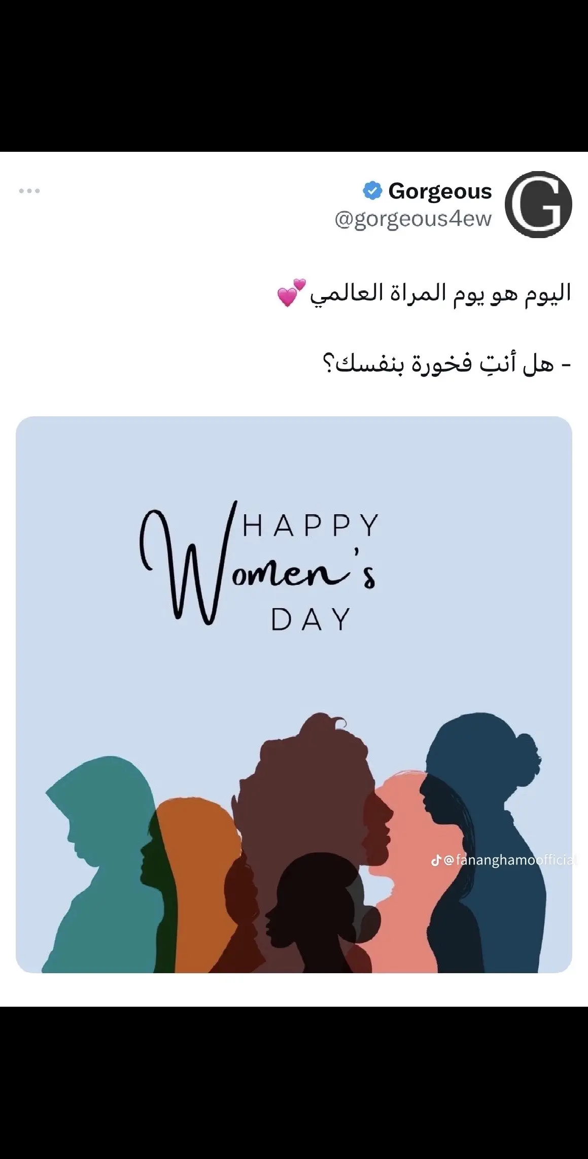 #كاضم_ساهر ♥️♥️♥️♥️ #فخورة_بنفسي_جدا✌🏻❤ 