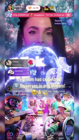 Со мной это впервые! Благодаря ти много Владислав!!!!!!!! Сега знам - мечтите се сбъдват! Продължавам да мечтая!!! Амин 🙏🏻🫶🏻🫂 @Донков 