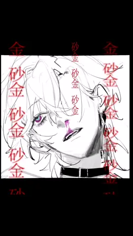 art cr: shafroi, EarlGrey3183, 20231102thu, Yaoyaobae #aventurine #aventurineedit #hsr #HonkaiStarRail #honkaistarrailedit #fyp 