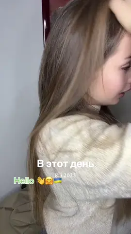 #ВэтотДень 