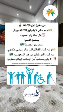 #محمد_العنيني 