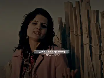 وەرە با تاوێک سەماکەین...🖤🌚 #Tag #farsi #fyb #kurd #kurdistan #foryou #tiktok #kirkuk #kurdish #arab 