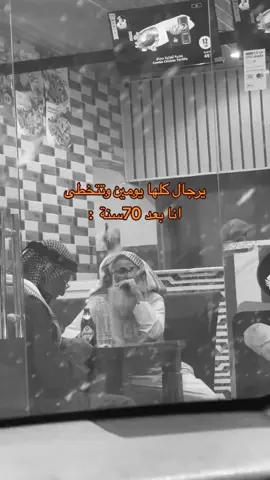 #عبدالله_ابن_شايق #fyp #ex #foryou #M #4u 