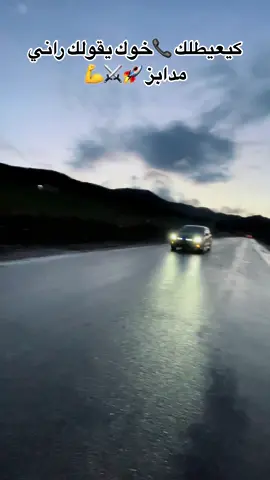 ⚔️💪🖤 #CapCut #fypシ゚viral #fypシ #explore #wolf #photography #blida09_tiktok_algérie❤️🇩🇿 #اكسبلورexplore #شلفاوة_والحلاوة🔥 #🤣🖤 #hrvatska🇭🇷 