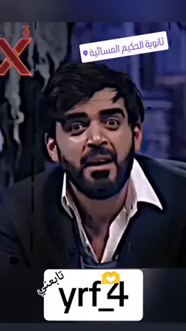 #طلاب #مسائي#رياكشنات_مضحكه 