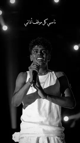 ناسي كل موقف اذاني 🖤✨#عفروتو #afroto #rap3arab #راب_مصري #fyp #foryou #حالات_واتس #flame_x5 