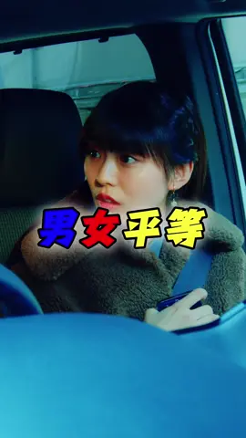 デート代は奢る派？奢られる派？この質問に答える前に一度立ち止まって。デートのカタチも定義も進化しているのに、なぜこの質問だけがタイムカプセルの中で生き延びているの？実はこの「誰が支払うか問題」は、ただの表面的な行為を超えて、僕たちの価値観、期待、そして何よりも人間性そのものを反映しているからに違いない。そしてこれを次世代に繋ぐことは、彼らが自分たちの人間関係を掘り下げて理解を深めるためのバトンパスになるんだよね。デート代って一見小さなことかもしれないけど、それは僕たちが互いにどう関わり合い、価値をどう見出し、そして愛という感情をどう表現するかを話し合うキッカケになる。そう考えると、何だかロマンチックに思える話じゃない？ #男女平等 #カップル #デート #喧嘩 #割り勘 #ショートドラマ #まいはに #短編映画 #短編ドラマ #ドラマティッカー #ショートフィルム #ドラマ #WEBREEN