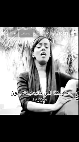 ابلشتنا الله يعين #explore #البدايات #foryoupage #foryou #viral #المتوسطه_الاولى 