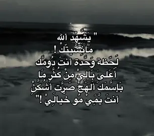 #باسم_الكربلائي #دنيا_مابيها_بس_هم_وغدر  #الحسين_مصباح_الهدى_وسفينه_النجاة  #احب_الله_من_احبا_حسينا  #عاشوراء_اتعب_قلب_زينب  #اللهم_عجل_لوليك_الفرج  #اشهد_ان_علي_ولي_الله #شيعة_علي #ياعلي #explorepage #explore #foryou#viralvideo #virall #foryou #foryoupage #fypシ 