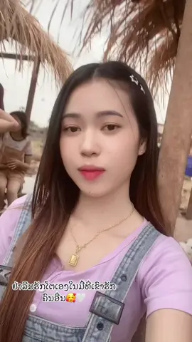 #ປຸກກີ້🐸 @TikTok 