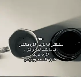 #fife #5 #fyp #explore #viral #4u #😥 