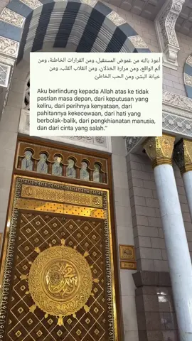✨ #selfreminder #reminder #reminderislamic #quotestory #foryourpage #fyp #fypシ #viral 