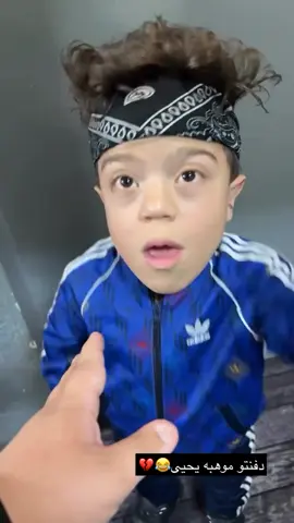 الجمس فجر عزات🔥😂#يحيى_الزعبي #اضحكو_بحب_اشوفكم_مبسوطين 