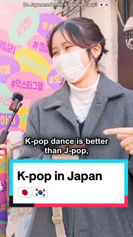 🇰🇷🇯🇵 Part 3: Do Japanese Prefer K-pop or J-pop? #CapCut #kpop #jpop #streetinterview #japanese #publicinterview #interview 