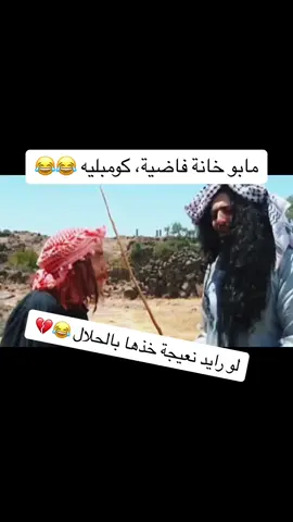 #ضيعة_ضايعة #أسعد  #ابو_نادر #هملالي #جودي #مضحك #ضحك #كوميدي #مسلسلات #بقعة_ضوء #كازانوفا 