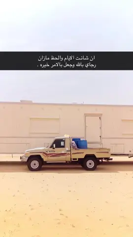 #fyp #مشعجل #ابوعسكر #اكسبلورexplore #عود 