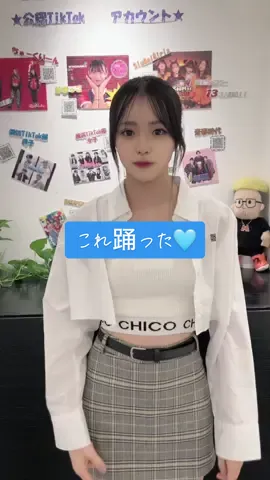 これ踊った⛄️🩵#expg横浜校 #07 #ユカ 