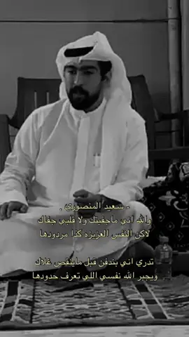#اكسبلورexplore #شعروقصايد #ترند_تيك_توك #اكسبلورر 