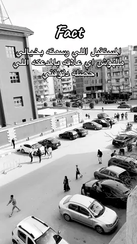 #computerscience #كلية_حاسبات_ومعلومات #حاسبات_ومعلومات #mtiacademy #برمجة #امتحانات #حاسبات #رائج #الترند #الكلية #funnyvideos #الشعب_الصيني_ماله_حل😂😂 #saif #ترند #foryou #fyp #fypシ #مصر_السعوديه_العراق_فلسطين #لينكس #kali #احزان 