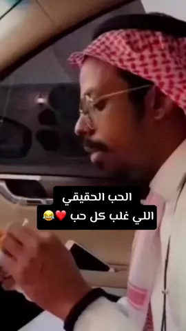 #duet with @البخت١ #الشعب_الصيني_ماله_حل😂😂 #fyp #gashmarah #غشمرة #كوميدي #رياكشن #مقالب #وناسة #قبل_وبعد #ضحك #شوارما #حب #Love 