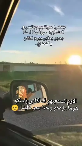 #tiktok #viralvideo #ستوريات_متنوعه #viral #algerie🇩🇿 #لازم_تسمعيهم😏 