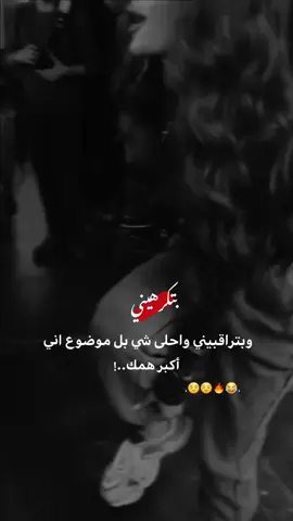 انوو ايي اكبر همكك 🌚🔥😂#اكسبلورexplore #ستوريات_انستا #ستورياتي #فوريو #قصف #تصاميم #غرور #كبرياء #تصميمي #foryoupage #الشعب_الصيني_ماله_حل😂😂 