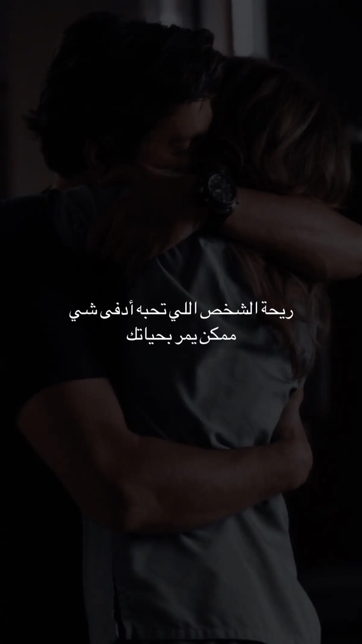 - رائِحَتُك أيضاً حُبّ . .💜🌻 #اقتباسات_عبارات_خواطر #عبارات #رمضان #منشن #fypシ #Love #اكسبلورexplore #الشعب_الصيني_ماله_حل😂😂 #كتاباتي #music #مالي_خلق_احط_هاشتاقات🧢 #الرياض_الان #تصميمي #فولو❤️ #4u #foryoupage #اكسبلور @🦅غيم🦅 