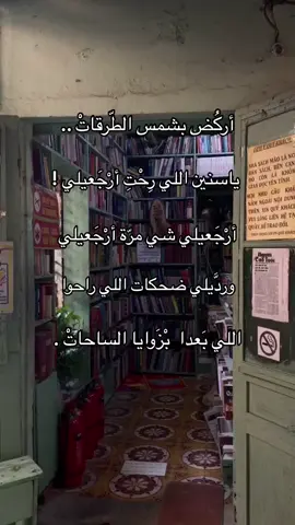 #فيروز #ياسنين_الي_رحتي_رجعيلي #fyyyyyyyyyyyyyyyyyyy #foryou #flypシ #like #اكسبلورexplore #exploer #tiktoklongs #viral #real #العراق #foryoupag #فيروزيات #like #foryou 
