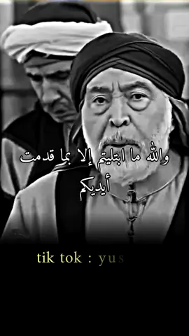 لن يرفع البلاء عنكم حتى تصلحوا من حالكم 👌#كلام_من_ذهب #كلام_من_القلب #حكمة_اليوم #يوزرسيف #زليخة #شعر #الأضحية #foryoupage #تصويري #تصاميم #تصميمي #ترند #مشاهير_تيك_توك #مصممين #حلم_حمودي #مصمم_فيديوهات #foryou #hiam_dabbas #هارون_الرشيد #f 