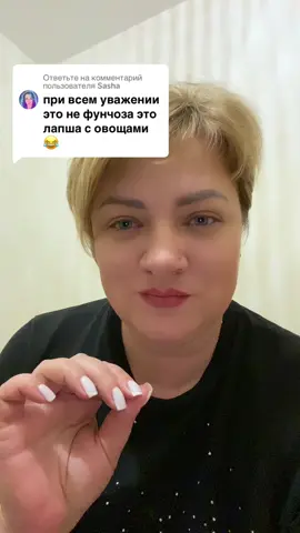 Ответ пользователю @Sasha 
