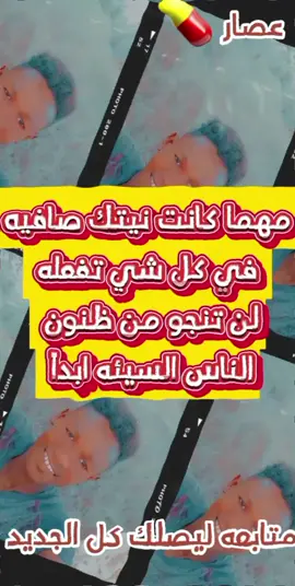 خواطر سودانيه#جبار الخواطر#دعمكم لنستمر#عصار#