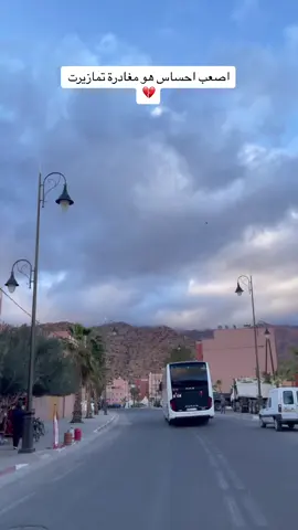 اصعب احساس هو مغادرة تمازيرت 💔 tafraout #tafraoute #tafrawt #tiznit #agadir #amazigh #aoumark #ait_Mansour #tanalt #tamazight #tafraoutcity❤ #photography #photos #picture #pictures #snapshot #beautiful #instagood #picoftheday #photooftheday #focus #capture #moment #Photographe #photo #caftane #canon #nikon #idoukan  #tamazight