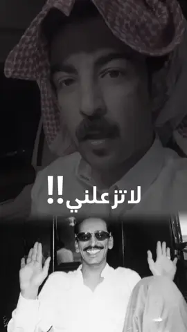 #ابو_صبا #مساعد_الرشيدي 