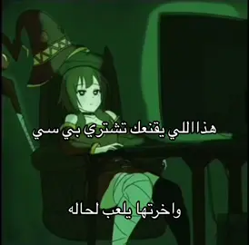 #اكسبلور #بي_سي #سوني 