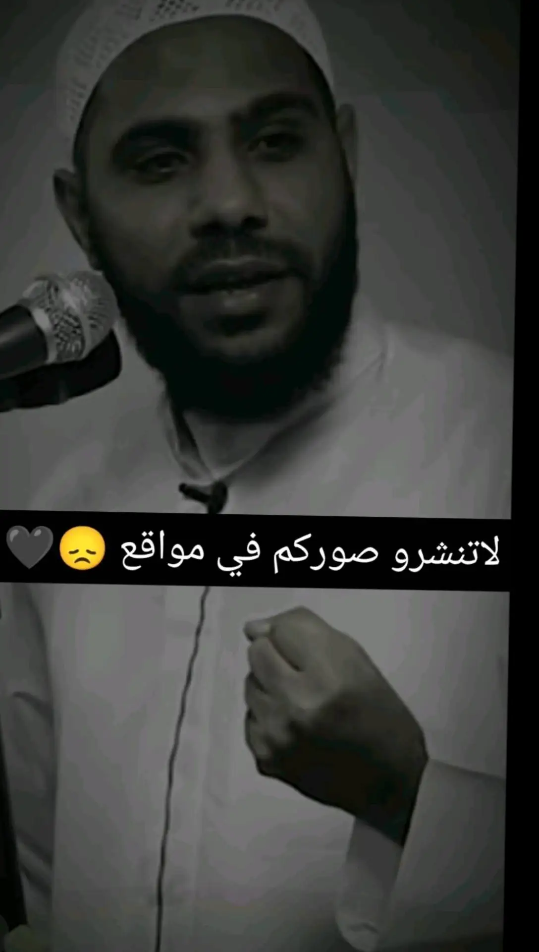 #لاتنشرو_صوركم_في_المواقع_الجتماعيه📿 #الشيخ_محمود_الحسنات #اللهم_استرنا_فوق_الارض_ويوم_العرض #اللهم_صلي_على_نبينا_محمد #علامات_يوم_القيامه 